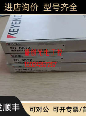 议价FU-66TZKEYENCE/基恩士漫反射T型M4光纤传感器