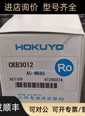 北阳HUYO光传送装置 EWF-11A/BBWF-11A/BBWF-17A/17B