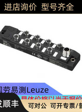 MD 742-11-88IO3-12 号: 50144902劳易测LEUZE分配器