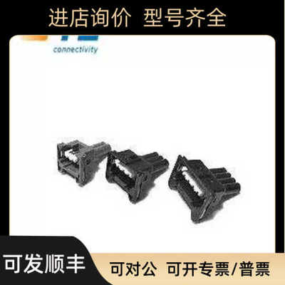 TE-tyco 泰科连接器316040-2  316041-2 316041-6