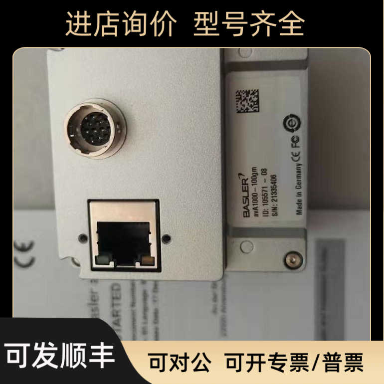 BASLER GIGE接口 工业相机avA1000-100gm