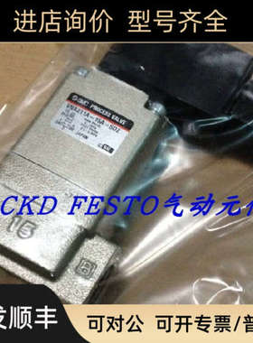 议价SMC气控阀VNA203A-15A VNB203BS-10A VNB203AS-F15A