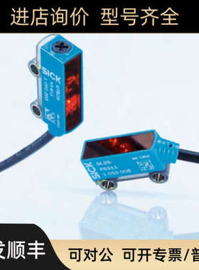 议价SICK西克GTB2S-P1311GTB2S-F1311GTB2S-P1331GTB2S-F5331