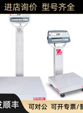 奥豪斯Defender5000中精度台秤D52P150RTL2ZH 150公斤落地称 20g