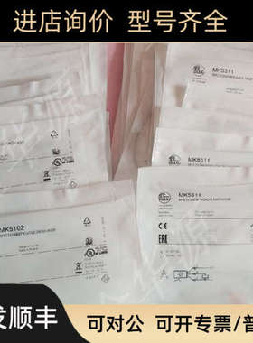 议价IFM易福门MK5102 MK5311 MK5100磁性开关 为准