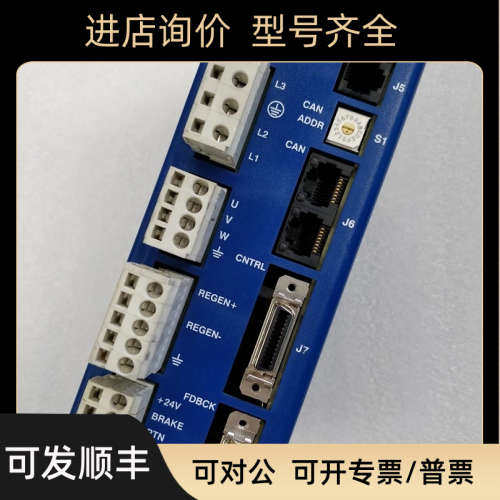 Copley controls Xenus XSL-230-18 800-1519A