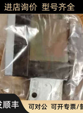 议价比例阀5610120020 5610111010