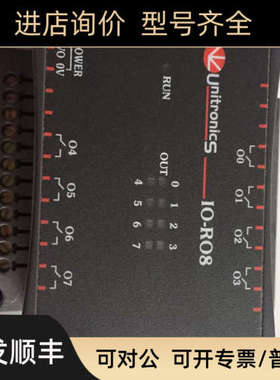 议价IO-RO8模块unitronics系列