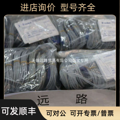 议价SELET/赛力特传器B50EN187V03