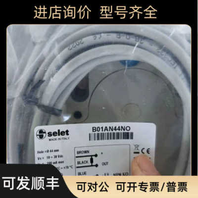 SELET传器B01AN22NO