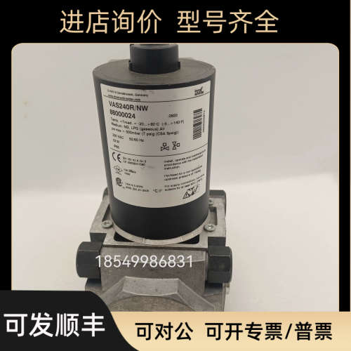 议价krom电磁阀VAS8100F05NW3B/PP/PP VAS665F05NW3B/PP/PP VAS78