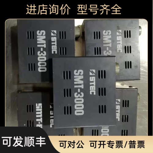 议价HORIBA STEC堀场 SMT-3000/8000 TMAL 300SCCM
