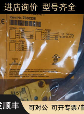议价TURCK  图尔克读写头TN-Q14-0.15-RS4.47T  7030235