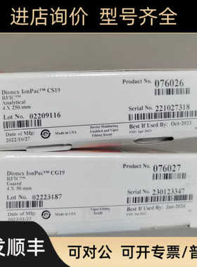 赛默飞阳离子柱CS19+CG194×50mm 4×250mm 号076026+076027