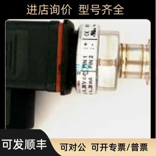 丹佛斯MBS1900压力变送器 Danfoss压力传器064G6592