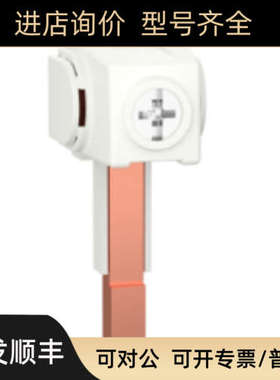 议价A9XPCM04 A9HLDM04 用于1/2/3/4P MCB梳状母排