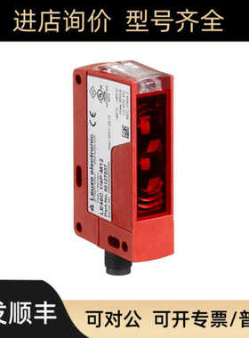 劳易测 扫描仪50127067 HT46CI/4W-M12 50127061 HT46CI/4P-M12