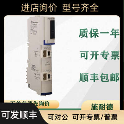 议价  模块 STBPDT2100K  STBPDT3100K