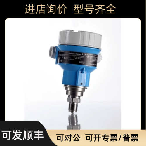 E+H PMP51-AA31JA1WGBGMJA1 PMP51-BA21JA1FGDGTJA2