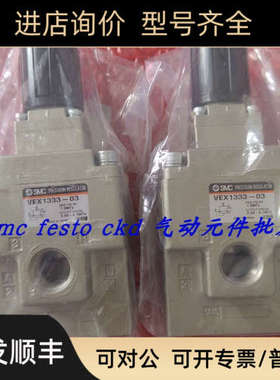 议价SMC调压阀VEX1333-03 VEX1333-03-BGVEX1333-04