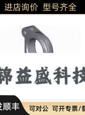 议价VLIER T型可伸缩锁快锁FRT250议价