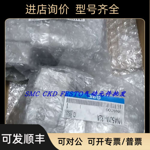 议价SMC气控阀VNB403AS-25A VNB401A-25AVNB102CS-6A-B