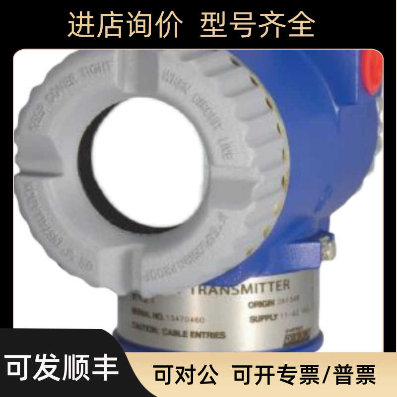 压力变送器 STA74S-E1G000-1-G-AHS-11S-A-60A0-00-0000