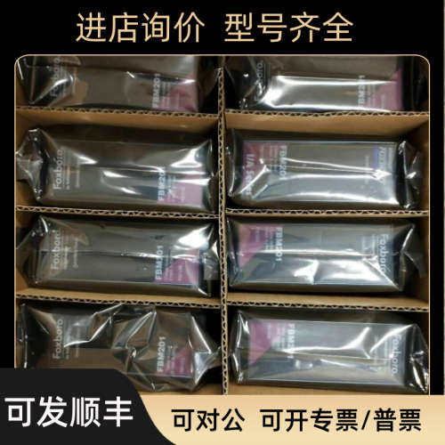 议价FOXBORO P0926GW FBM232 P0916WG