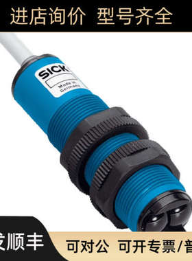 议价西克SICK) 光电传感器 VL18-4P3740 6013623)