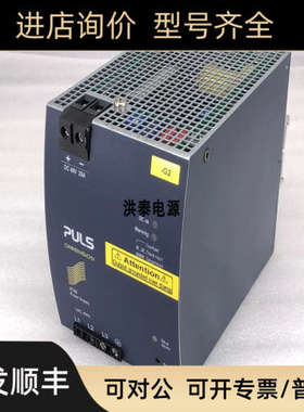 议价PULSXT40.481三相导轨式开关电源 3AC 400V转DC48V 20A 25A