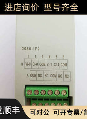 议价2080-IF2罗克韦尔ABMicro800模拟输入插件2080IF2