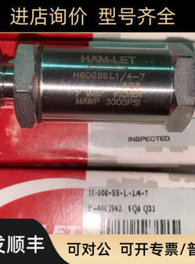 议价哈姆雷特HAM-LETH-400-SS-L-1/4-7 1/4卡套单向阀