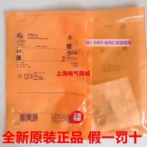 IFS214IFM易福门IFB3002-BPKG/US-104M12输PNP