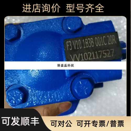 议价加拿大MEIARIS液压泵F3V1O1B3B001C 2OR议价