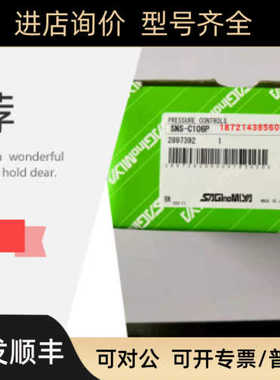 鹭宫压力控制器FNS-C106WGSNS-C106WANS-C106PG1FNS-C101X