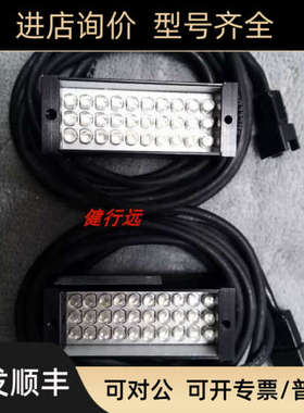 议价V Light纬朗条形光源白色条形光源15x41尺寸