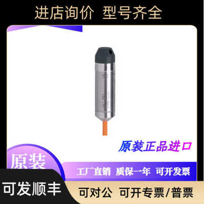 易福门PS3407 PS3417 PS3427 PS3607 PS3617  SDP110压力传