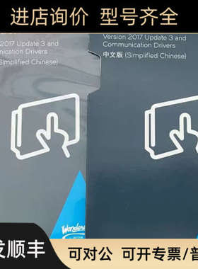 InTouch2017.60000Tag with I/OOI server  1602686  AVEVA