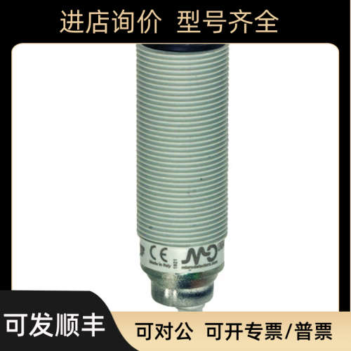 议价SA6/0N-0K SA6/0N-1C MD墨迪 光电传感器