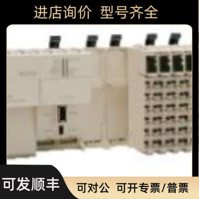 议价TM258LF42DR TM3BCEIP  TM5ACBM11