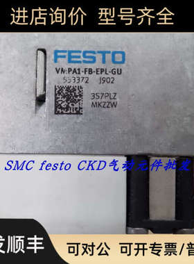 议价FESTO电磁阀 RP-1/4-25 160834