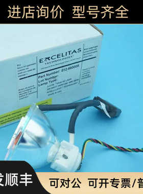 X-CITE200DC奥林巴斯012-66000R汞灯200W荧光显微镜氙灯泡导光束