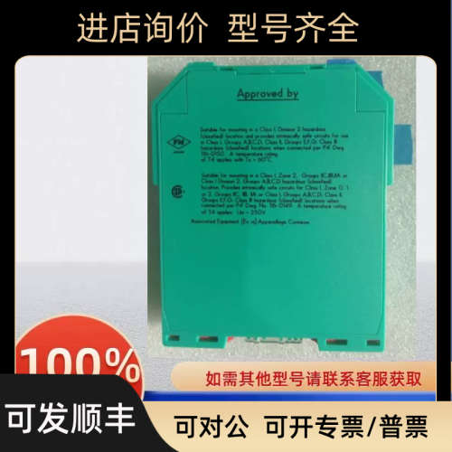 议价KFD2-EB2.R4A.B 电源 KFD2-EB2