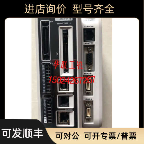 议价LJ-G200 LJ-G080 LJ-G030 LJ-G015 LJ-G5000P LJ-G5001