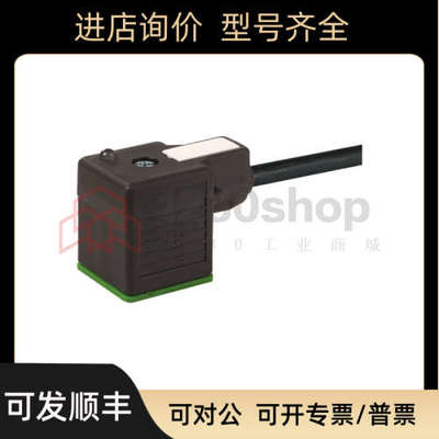 议价穆尔MURR 电磁阀插头 7000-18021-6161000