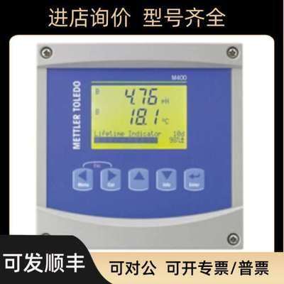 METTLER TOLEDOPH电极INPRO3253/120/PT100 号52002566