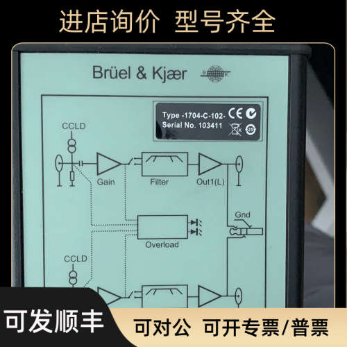 议价Bruel&kjaer B&K 1704-C-102 BK1704议价
