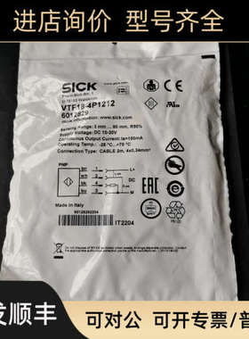 议价SICK传感器VTF18-4P1212 6012829