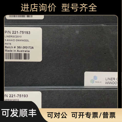衬管 221-75193 GC2010 3.4MMID GN WOOL 5支/盒 促