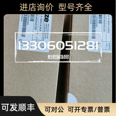 LENZE/伦茨 E84AVTCE1124SX0 变频器